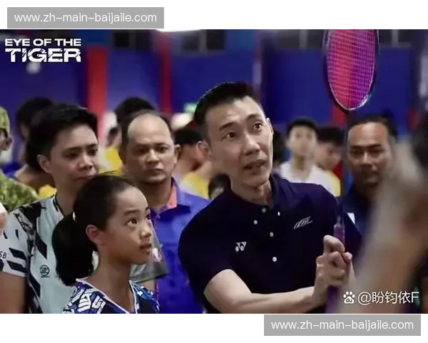 羽球绝代双骄：林丹与李宗伟的恩怨情仇，一场超越胜负的传奇